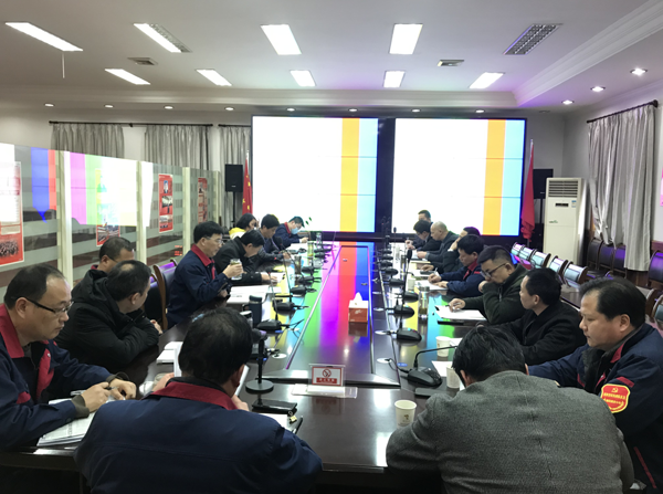 公司召開會議傳達(dá)集團(tuán)公司黨建工作會議、紀(jì)檢工作會議精神