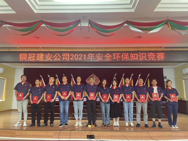 公司舉辦質(zhì)量、安全環(huán)保知識(shí)競(jìng)賽