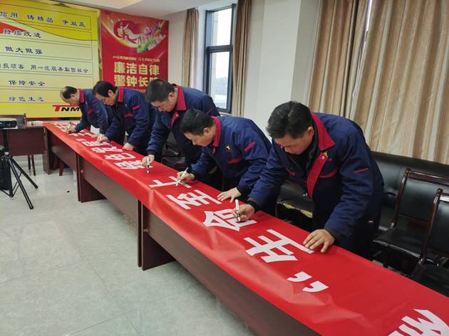 安裝公司召開“生命至上，綠色發(fā)展”主題活動(dòng)動(dòng)員會(huì)