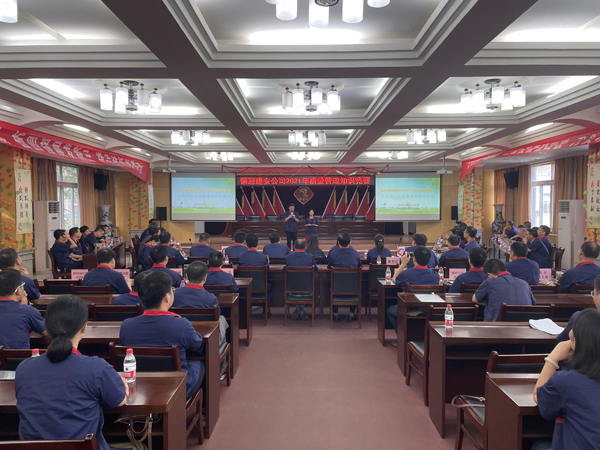 公司舉辦質(zhì)量、安全環(huán)保知識競賽