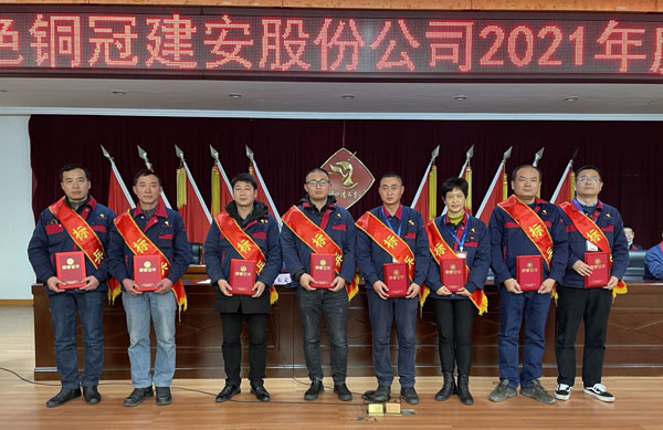 公司召開(kāi)2022年工作會(huì)、二屆五次職代會(huì)、2021年度總結(jié)表彰大會(huì)