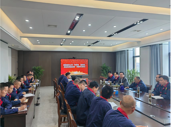 公司開(kāi)展“學(xué)思想、重實(shí)踐、推動(dòng)高質(zhì)量發(fā)展”專題學(xué)習(xí)研討