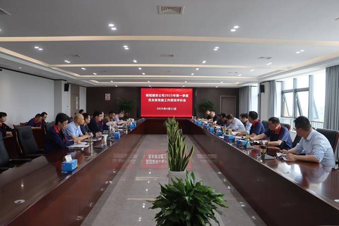 公司召開(kāi)黨建工作例會(huì) 公司召開(kāi)黨建工作例會(huì)