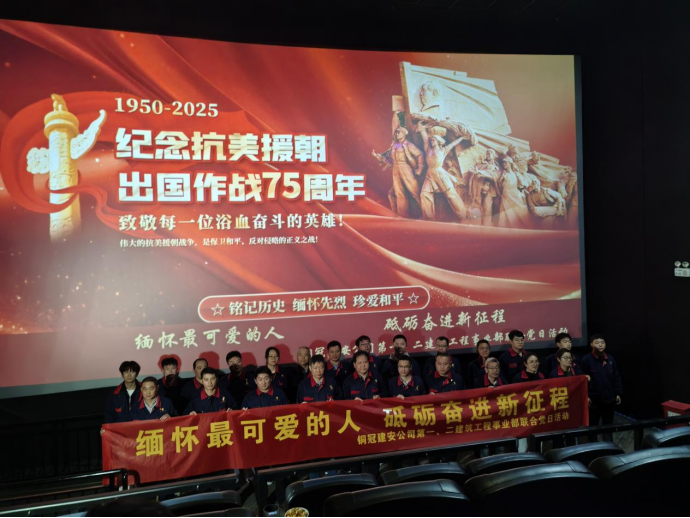 第一、二事業(yè)部黨支部聯(lián)合開(kāi)展主題黨日活動(dòng)